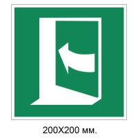 Знак Дверь открывается толчком влево 200х200 мм